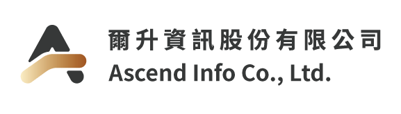 爾升資訊股份有限公司 Ascend Info Co., Ltd.